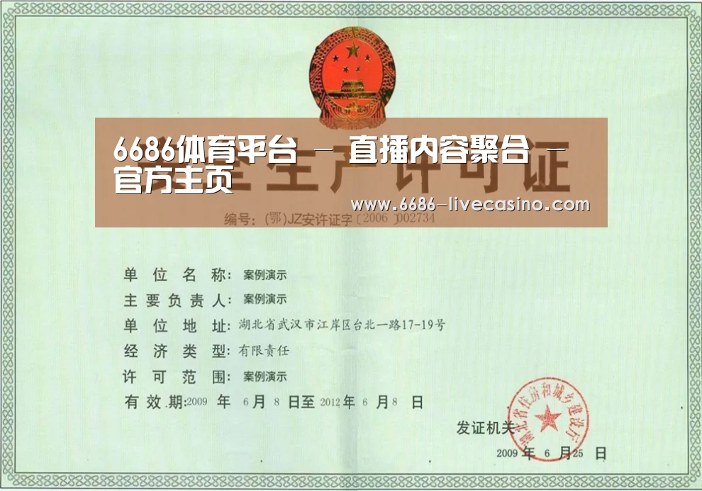 荣誉证书四(图1)