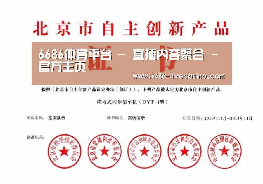 荣誉证书三