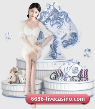 6686体育入口 APP 界面