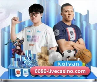 6686体育入口 APP