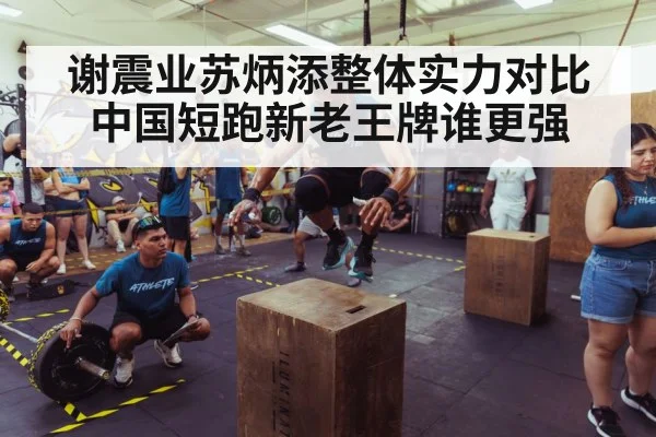 athlete training